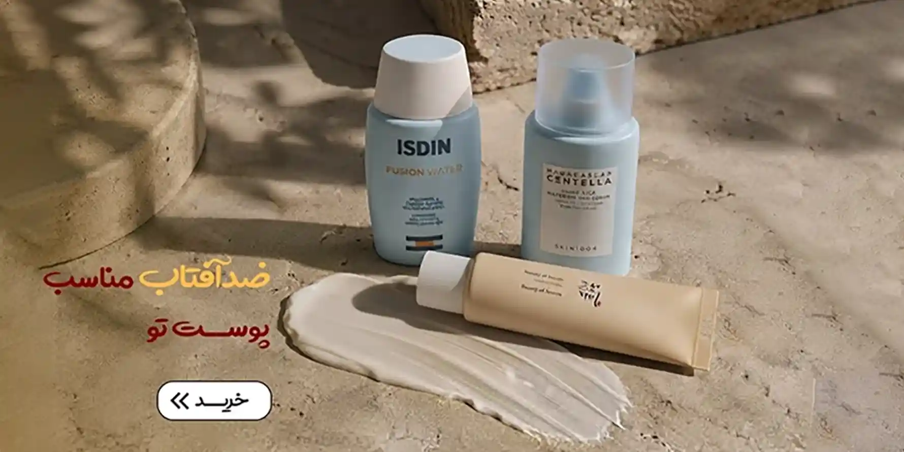 sunscreens