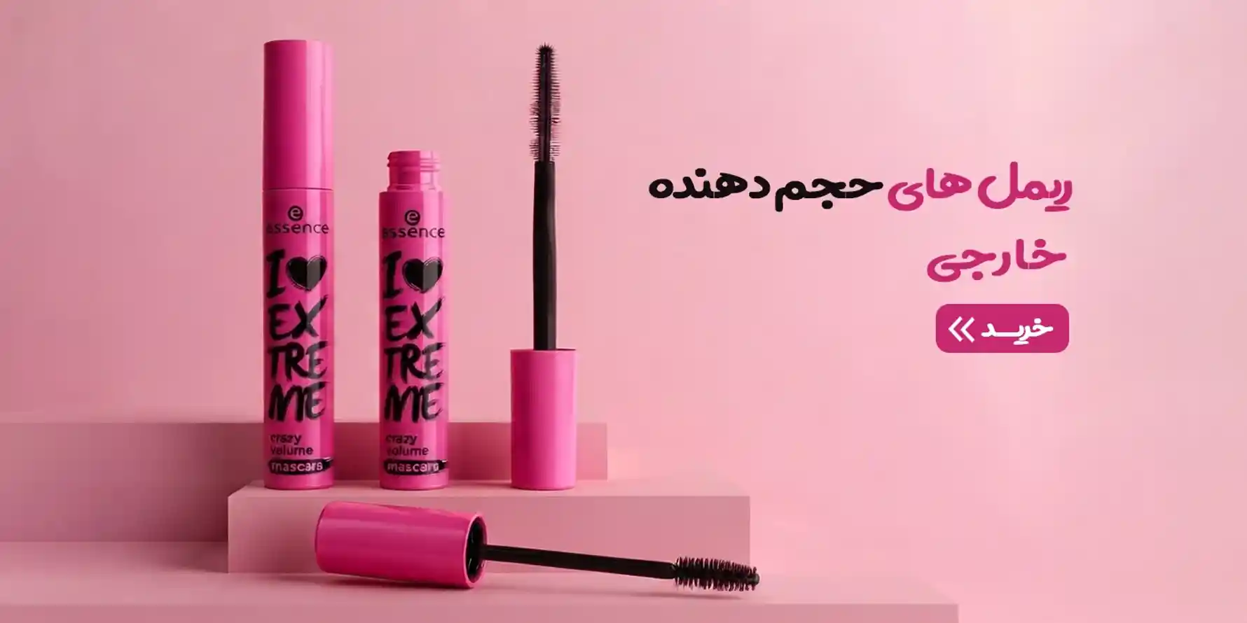 mascaras