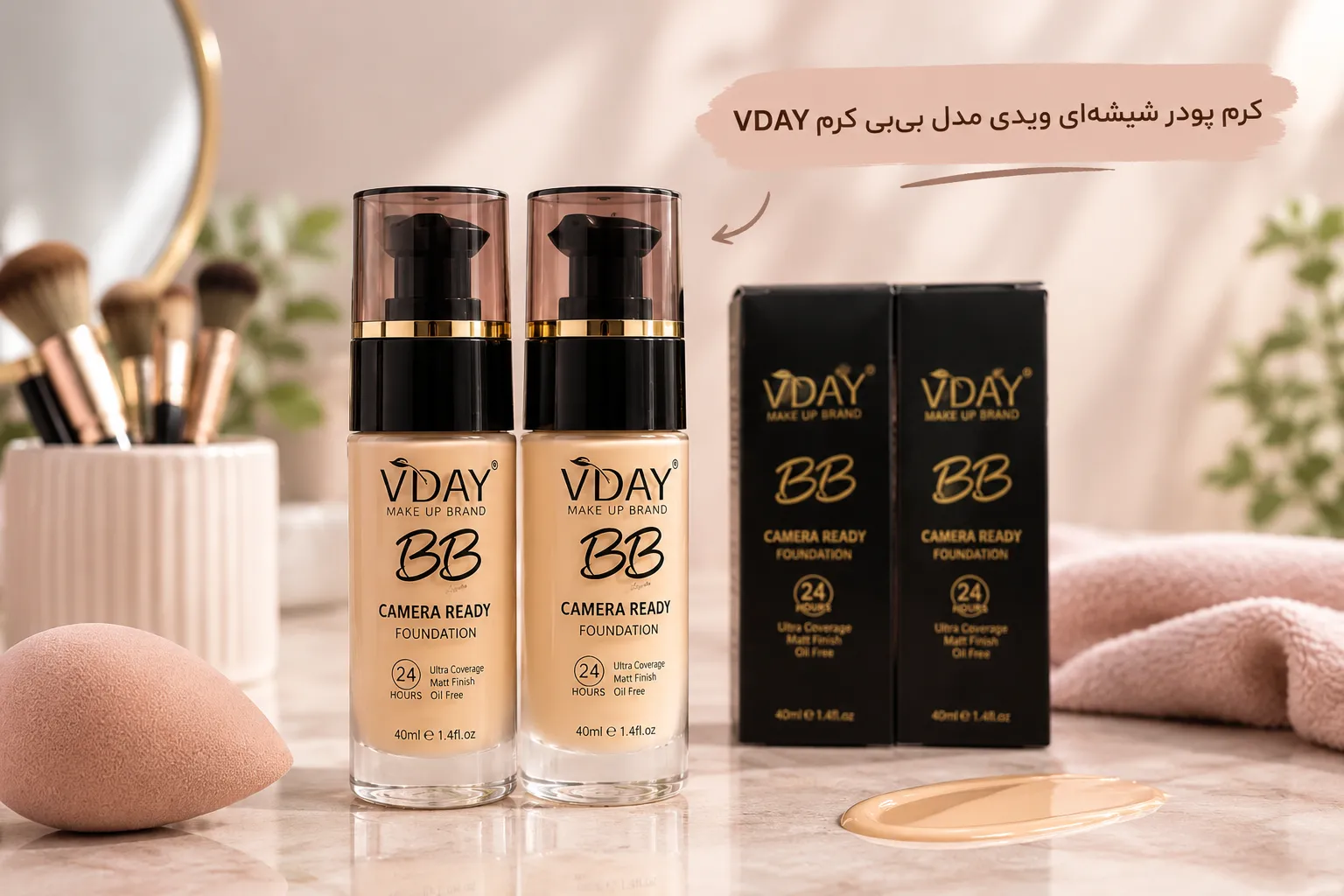 کرم پودر شیشهای ویدی مدل بیبی کرم VDAY BB