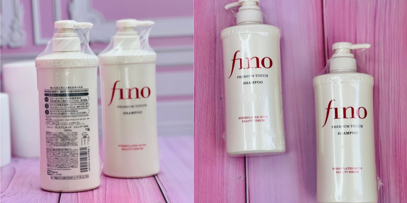 شامپو فینو شیسیدو