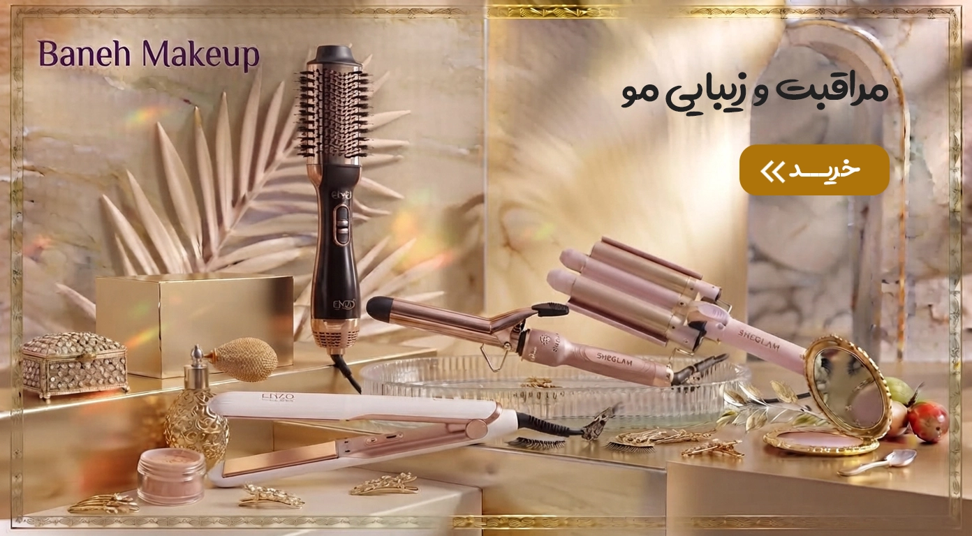 hair care