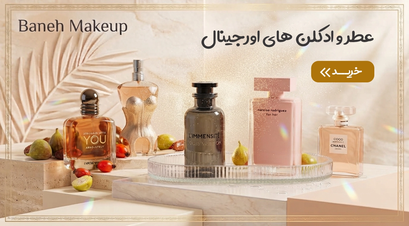 perfumes