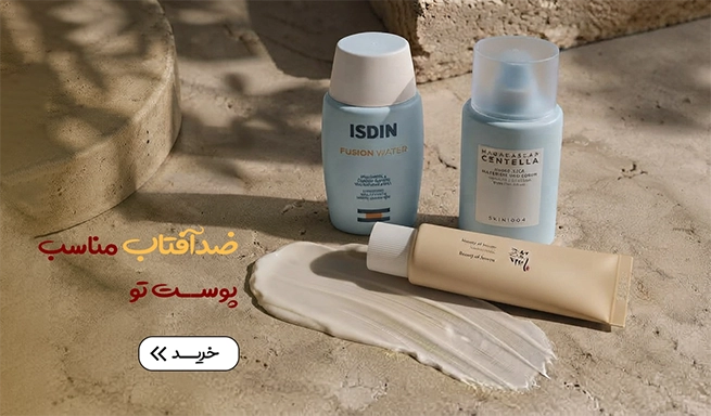 sunscreens