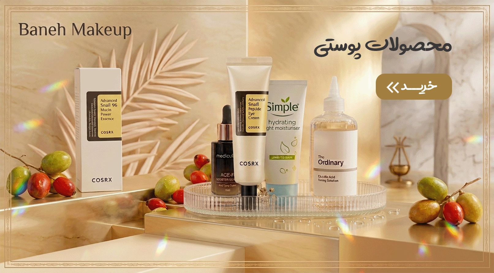 skin care