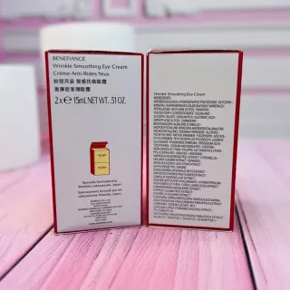 کرم دور چشم بنفیانس شیسیدو اصل